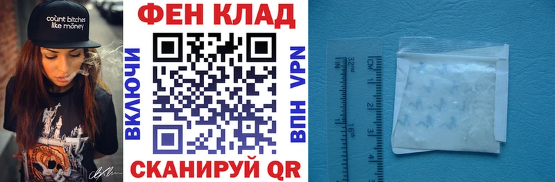 АМФ 97%  Александровск-Сахалинский 