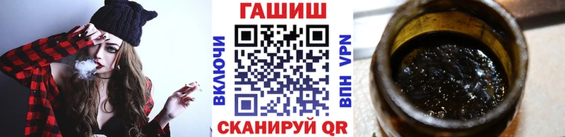 ГАШИШ Premium  Александровск-Сахалинский 