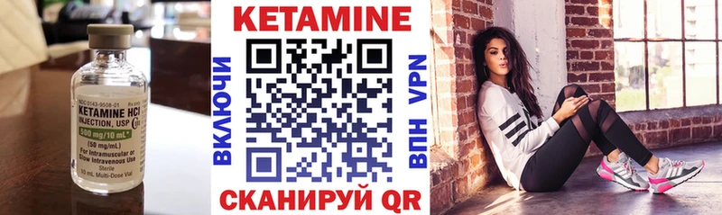 Кетамин ketamine  Александровск-Сахалинский 