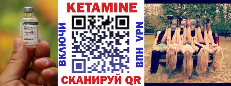 Кетамин ketamine Александровск-Сахалинский