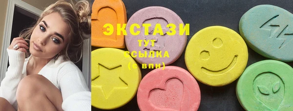 скорость Абинск