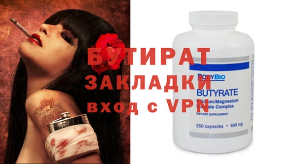 альфа пвп VHQ Абдулино