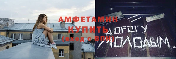 дмт Абаза