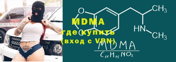 скорость Абинск