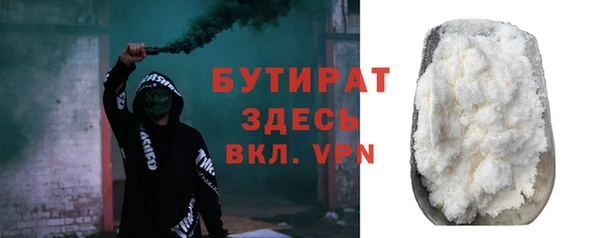 альфа пвп VHQ Абдулино