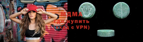 альфа пвп VHQ Абдулино