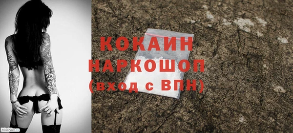 альфа пвп VHQ Абдулино
