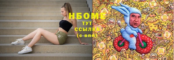 альфа пвп VHQ Абдулино