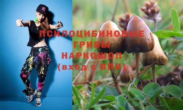 альфа пвп VHQ Абдулино