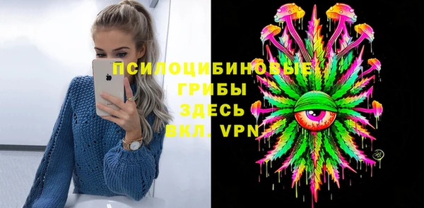 альфа пвп VHQ Абдулино