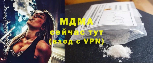 дмт Абаза