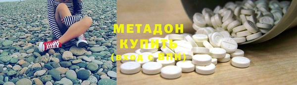 альфа пвп VHQ Абдулино