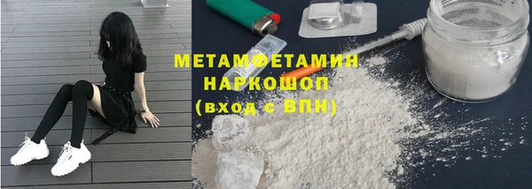 альфа пвп VHQ Абдулино