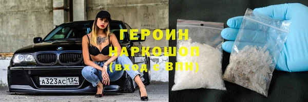 альфа пвп VHQ Абдулино