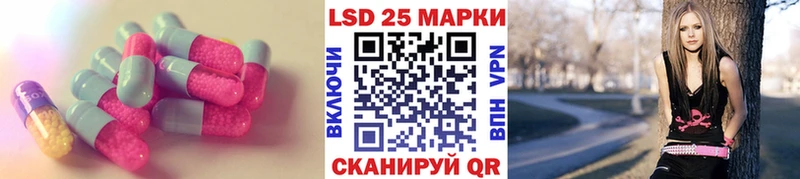 ЛСД экстази ecstasy  Александровск-Сахалинский 