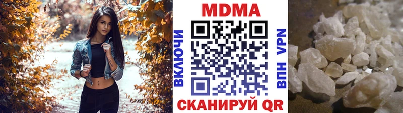 МДМА VHQ  Александровск-Сахалинский 