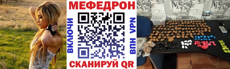 наркошоп  Александровск-Сахалинский  МЕФ мяу мяу 