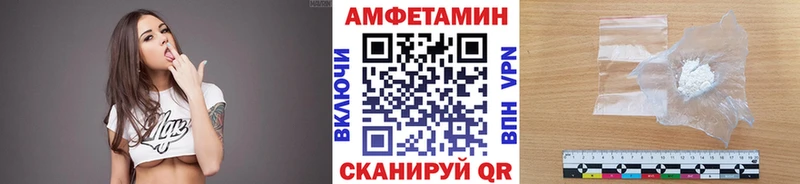 Метамфетамин мет  Александровск-Сахалинский 