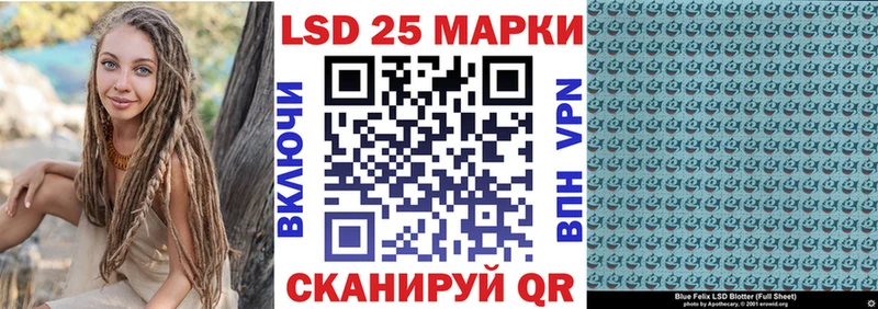 Марки 25I-NBOMe 1500мкг  кракен зеркало  Александровск-Сахалинский  купить закладку 